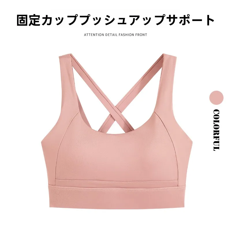 スポーツブラ レディース 一体型固定カップ付きフィットネスタンクトップ：高強度・防震設計の実用性とフィット感解析