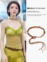 ボヘミアン風編み込みウエストチェーン【旅行に最適・スカートに合わせやすいデザイン・腰回りを引き立てるアクセサリー】（セットアップ対応）