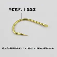 カーボンスチール製 伊豆釣りフック【バーブ付き・曲がった口先】