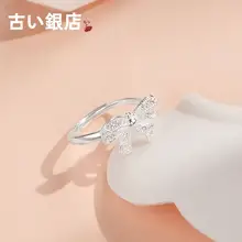 シンプルでおしゃれな純銀製バタフライリング【ファッション・女性用】