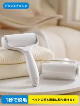 引き剥がせる粘着ローラー【衣類用・強力粘着・交換用紙】
