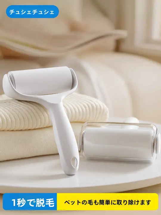 引き剥がせる粘着ローラー【衣類用・強力粘着・交換用紙】
