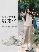 悍途 登山靴 レディース【春秋用・透湿・軽量・防水・トレッキング】