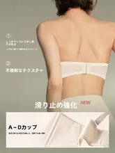 ストラップなしバストアップブラ【極上の柔らかさ・滑り止め・美しい背中デザイン】