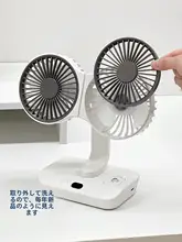 二頭式卓上ミニ扇風機【充電式・首振り機能付き・学生向け】