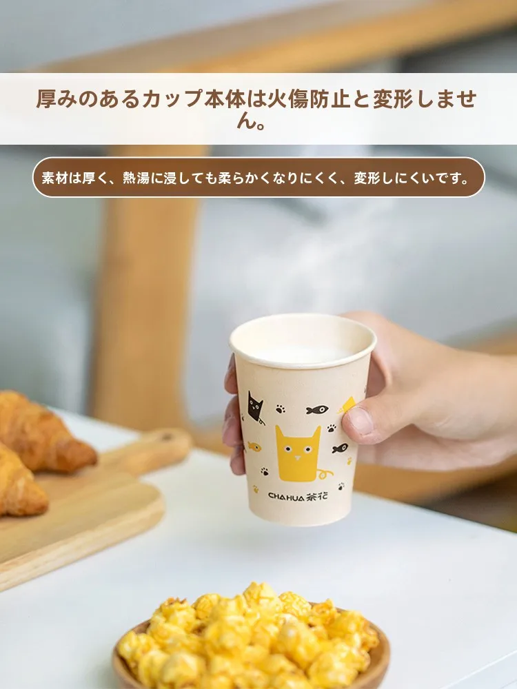 業務用紙コップを選ぶときに迷うのは、本当に何ですか？