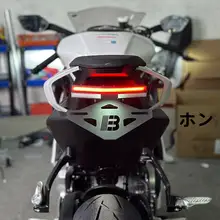 短尾牌架【春風675SR・675NK用】