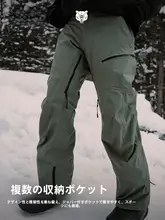 TERROR 3L スノーボードウェア 男女兼用 防風防水 スノーパンツ【ゆったりデザイン・アウトドア用】