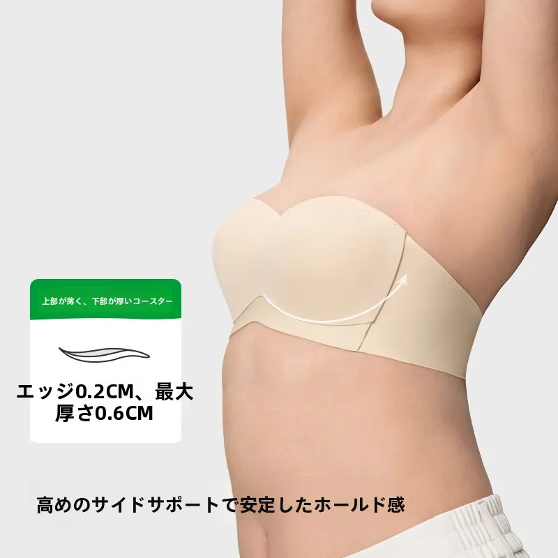 ノンワイヤーブラ おすすめ：菇娘家の無痕タイプが小胸女性に最適な理由