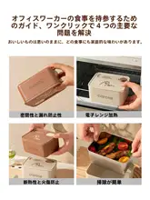 CAROTE 保温弁当箱 多層 SUS304ステンレス 通勤 オフィス 会社持ち寄り