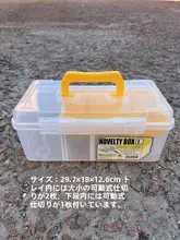 携帯に便利な透明ルアーボックス【軽量・釣具収納用】