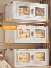 組み立て不要！多層折りたたみ収納ボックス【プラスチック製・大容量・お菓子や衣類の整理に最適】