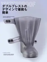 防滑加工の厚手耐磨レインブーツ【高位・シリコン製・男女兼用】