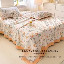 清新なデザインの全棉100%モッカの厚手シーツ【ダブル・学生用】（セットアップ対応）