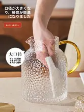 家庭用耐熱ガラス製冷水ポット【大容量・ジュース用・氷対応】（セットアップ対応）
