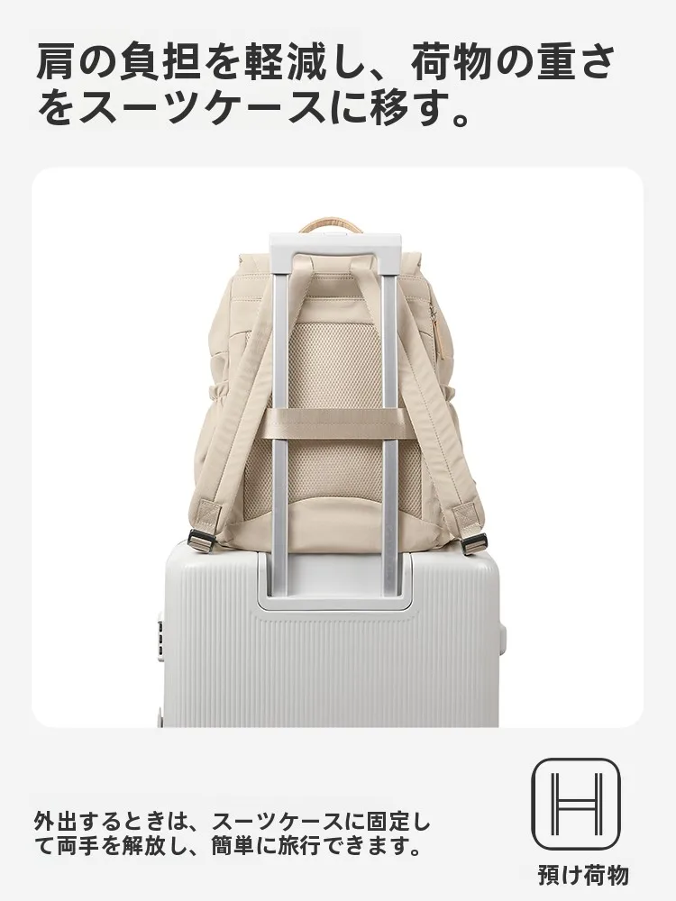 パソコンが入るリュック おしゃれ レディースで肩が凝らない方法は？