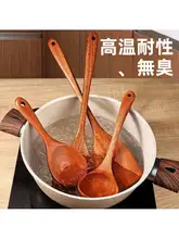 長柄ウダン木製曲がりヘラ【調理用・家用・フライパン対応】