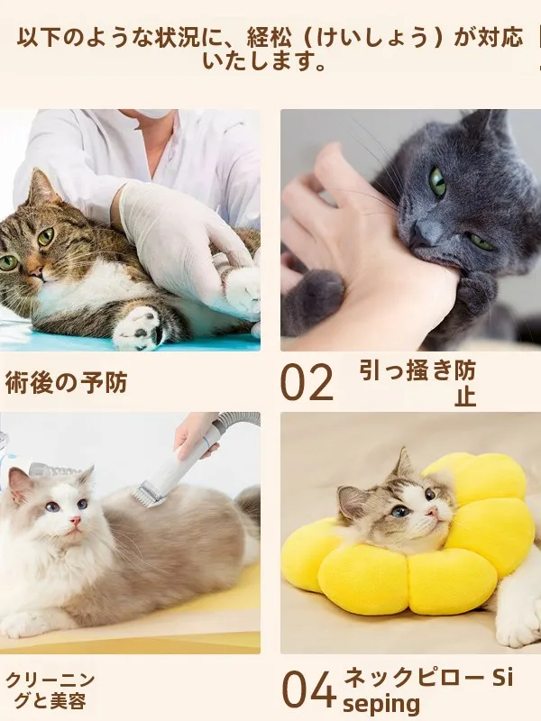 猫飼いが買ってよかったもの・悪かったもの正直に言う｜エリザベスカラーの実測ガイド