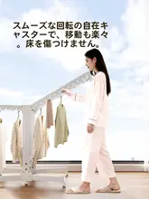折りたたみ式室内干しラック【多機能・アルミ製・移動可能・床置きタイプ】