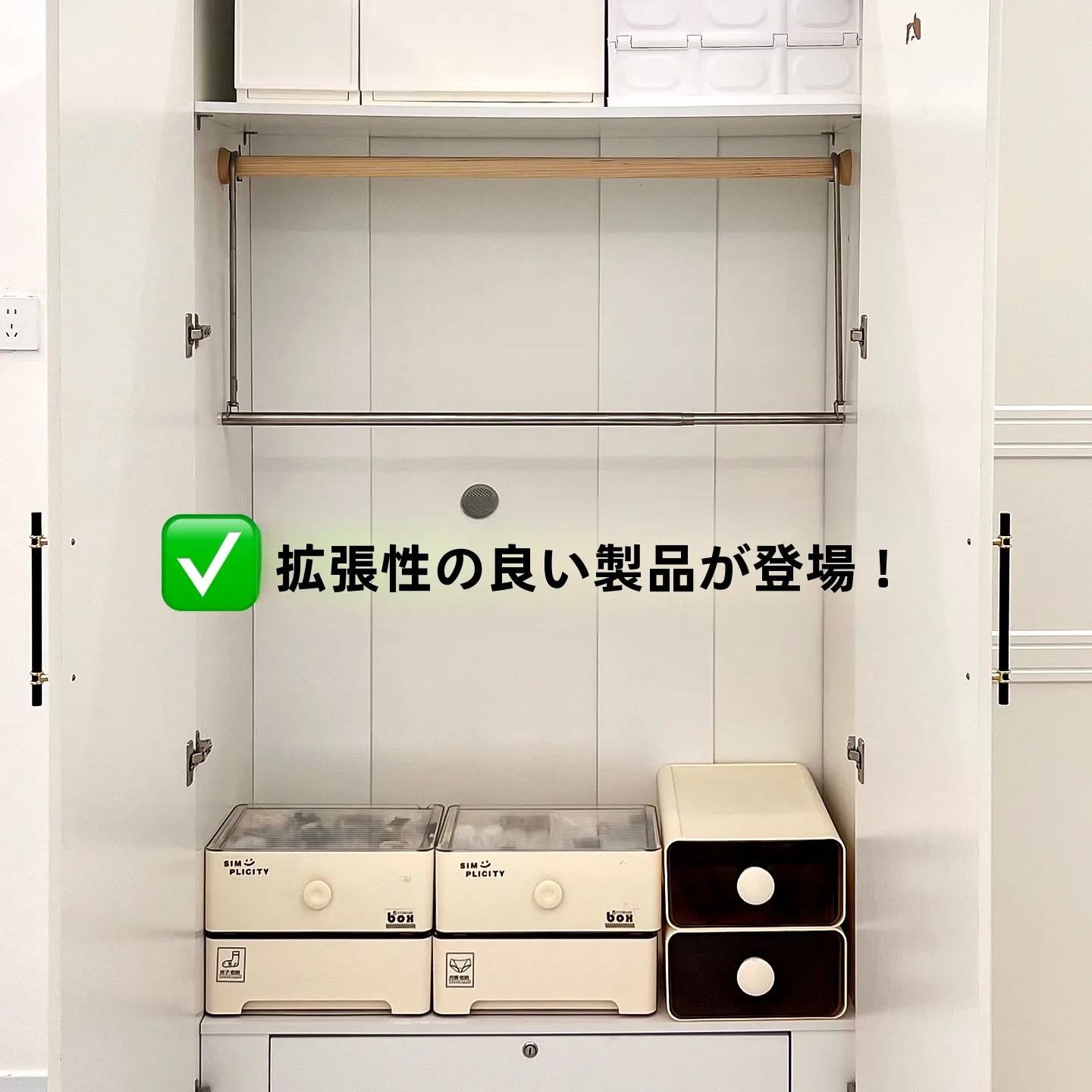 ハンガーラック 折りたたみ コンパクト おすすめは？不織布仕切りの伸縮式ハンガーラックが解決する3つの悩み