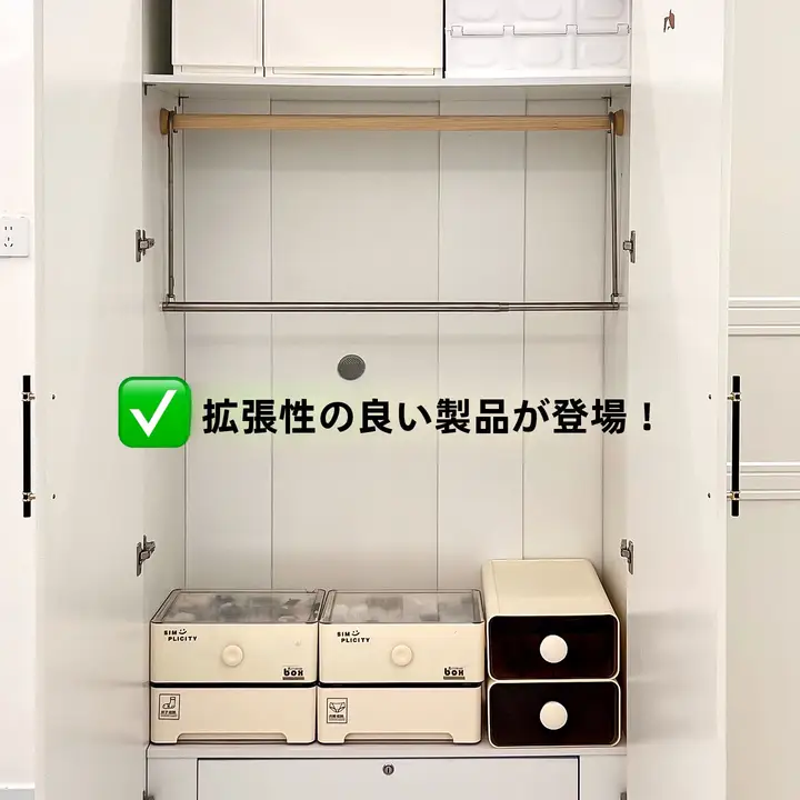 不織布仕切りの伸縮式ハンガーラック【穴あけ不要・不錆のステンレス製】