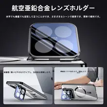 透明なマグネット吸着のモバイルケース【小米15・カメラム膜付き・翻蓋式・スタンド機能】