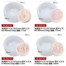 牡丹とバラのシリコン型【月餅・デザート・DIY手作り石鹸用】