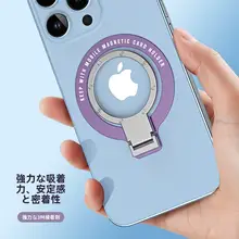 スマホ用スタンドリングケース【金属吸着・貼り付け式・デスク用・マグセーフ対応・Android・Apple適用】