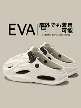 極上の柔らかさの通気性のあるアクティブシューズ【EVA製・防滑・アウトドア用】