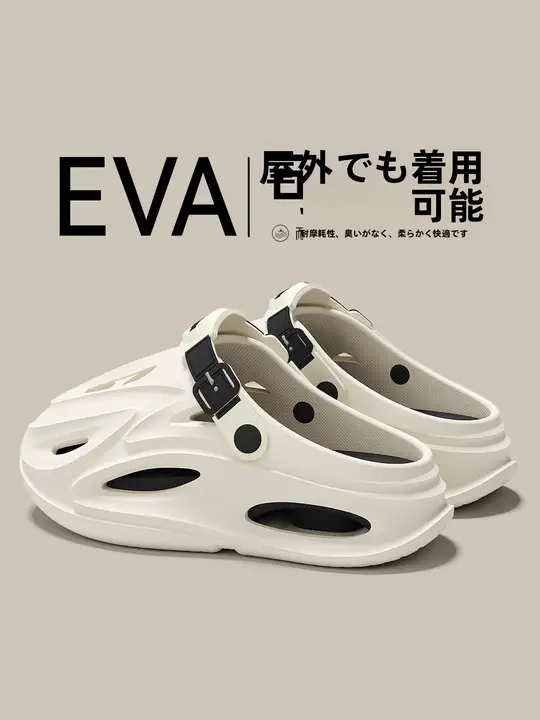 極上の柔らかさの通気性のあるアクティブシューズ【EVA製・防滑・アウトドア用】