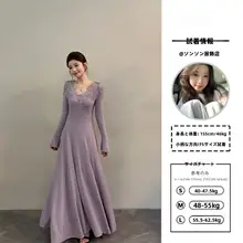 秋冬用 レースVネックニットワンピース【優雅で美しいスタイル・ウエストシェイプ・ロング丈】