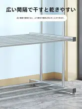 タオル掛けスタンド【美容院・理髪店用・衣類乾燥・収納】