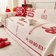 カートゥーンデザインの玄関マット【防滑・汚れに強い・カット可能】