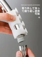 吸盤式バスルーム用シャワーヘッド固定具【シリコン製・熱水器対応】
