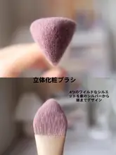 9本セット メイクブラシセット【柔らかい毛先・学生向け】