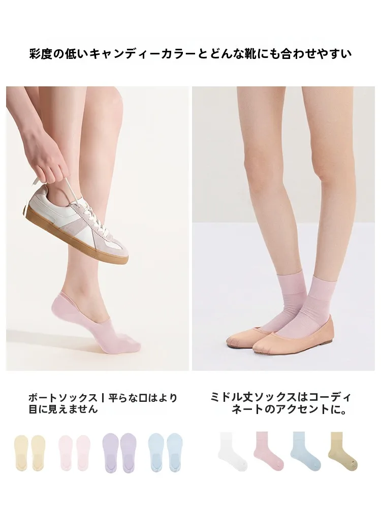 シルク着圧ソックスは本当に体に良いの？通勤女子が選んだ「隠しソックス」のリアルな使い心地とは