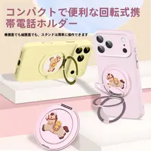 ADDTHIS 全てのスマホケースに対応した360度回転マグネット式スタンド【デスク用・可愛いデザイン・安定性抜群】