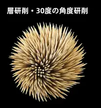 竹製バーベキュー串（70本セット）【屋外用・焼き串道具】