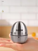 Supor ステンレス製キッチンタイマー【機械式・学生用・時間管理】