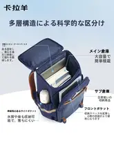 軽量大容量 バックパック【中学生向け・肩負担軽減・男女兼用】