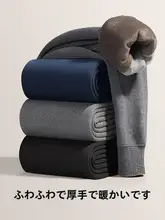 冬用加毛の保温パンツ【極上の柔らかさ・防寒・中高年向け・ゆったりシルエット】
