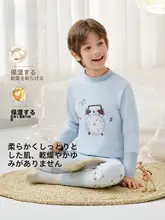 子供用 秋用インナー【暖かい長袖シャツ・パンツ・極上の柔らかさ・家で】（セットアップ対応）
