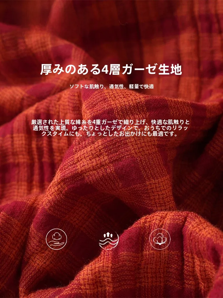 お泊まりデートのパジャマってどう選ぶ？格子柄の全棉厚手ガーゼパジャマが解決する3つの理由