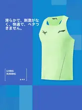 LINING マラソン用ランニングタンクトップ【男性用・通気性・速乾性】