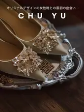 新婦用 結婚式高級サテンヒールシューズ【シャンパンカラー・クリスタル装飾・疲れにくい】