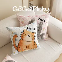 かわいいカートゥーンデザインのクッション【韓国風・洗えるカバー付き・寝室用】