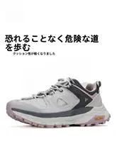 HUMTTO 軽量で防滑の登山靴【通気性・秋冬用・男女兼用】