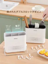 穴あけ不要！壁掛け式包丁＆箸収納ラック【キッチン用・一体型】