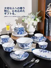 美しい釉下彩の陶器食器セット【ボウル＆プレート・家用・ギフトに最適】（セットアップ対応）