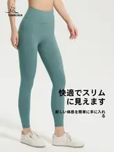 高弾性で透湿性に優れたヨガパンツ【大きいサイズ・九分丈・外出用】